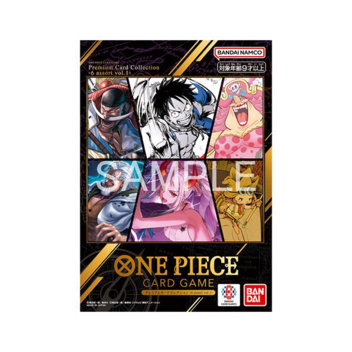 偽麦わら一味 全8種 ワンピース コレクタブル vol.23 vol.25 ワーコレ