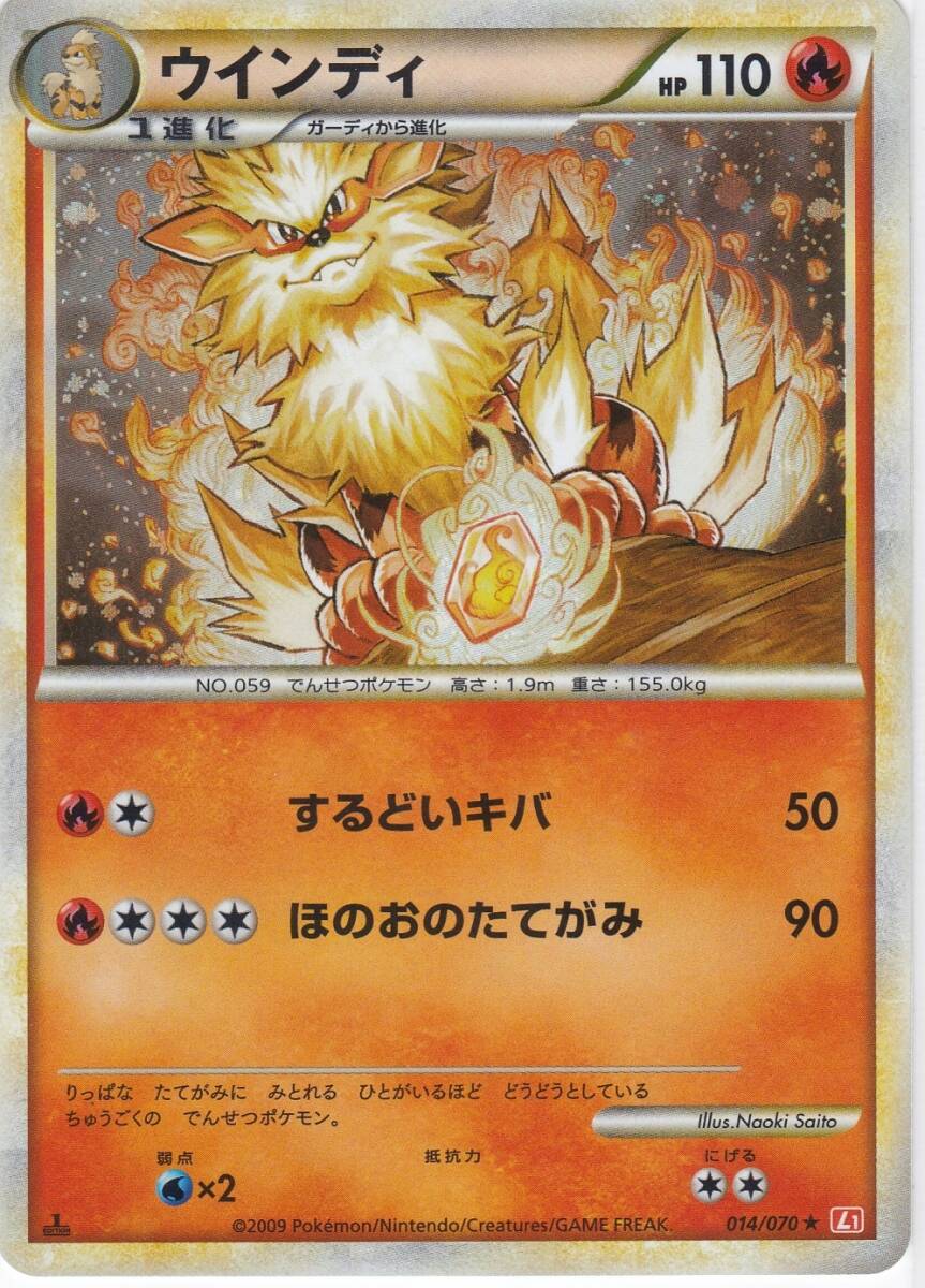 ポケモンカードゲームLEGEND 拡張パック ハートゴールドコレクション