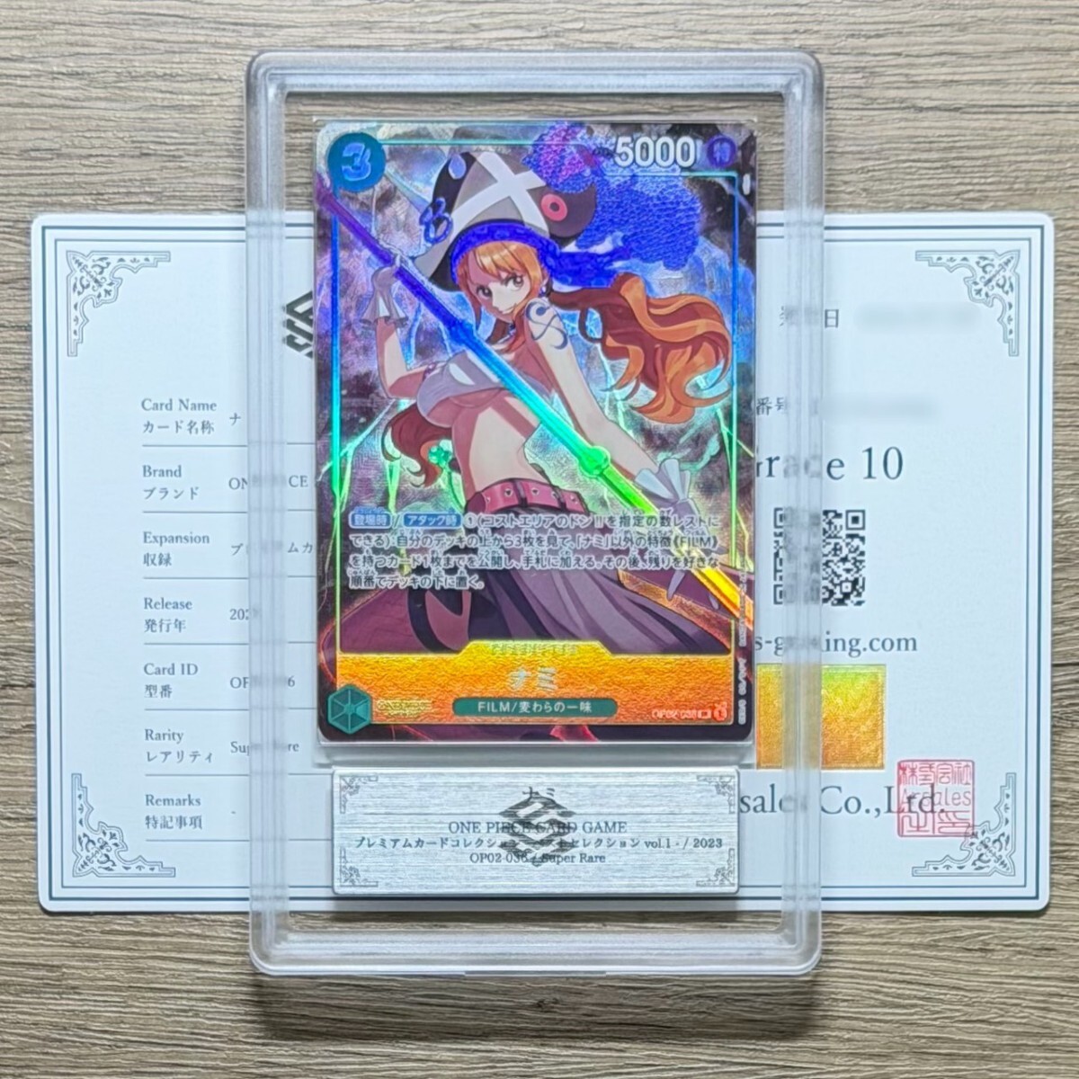 遊戯王 初期 希少 vol.1 ブラック・ホール 落とし穴 地割れ 旧テキスト