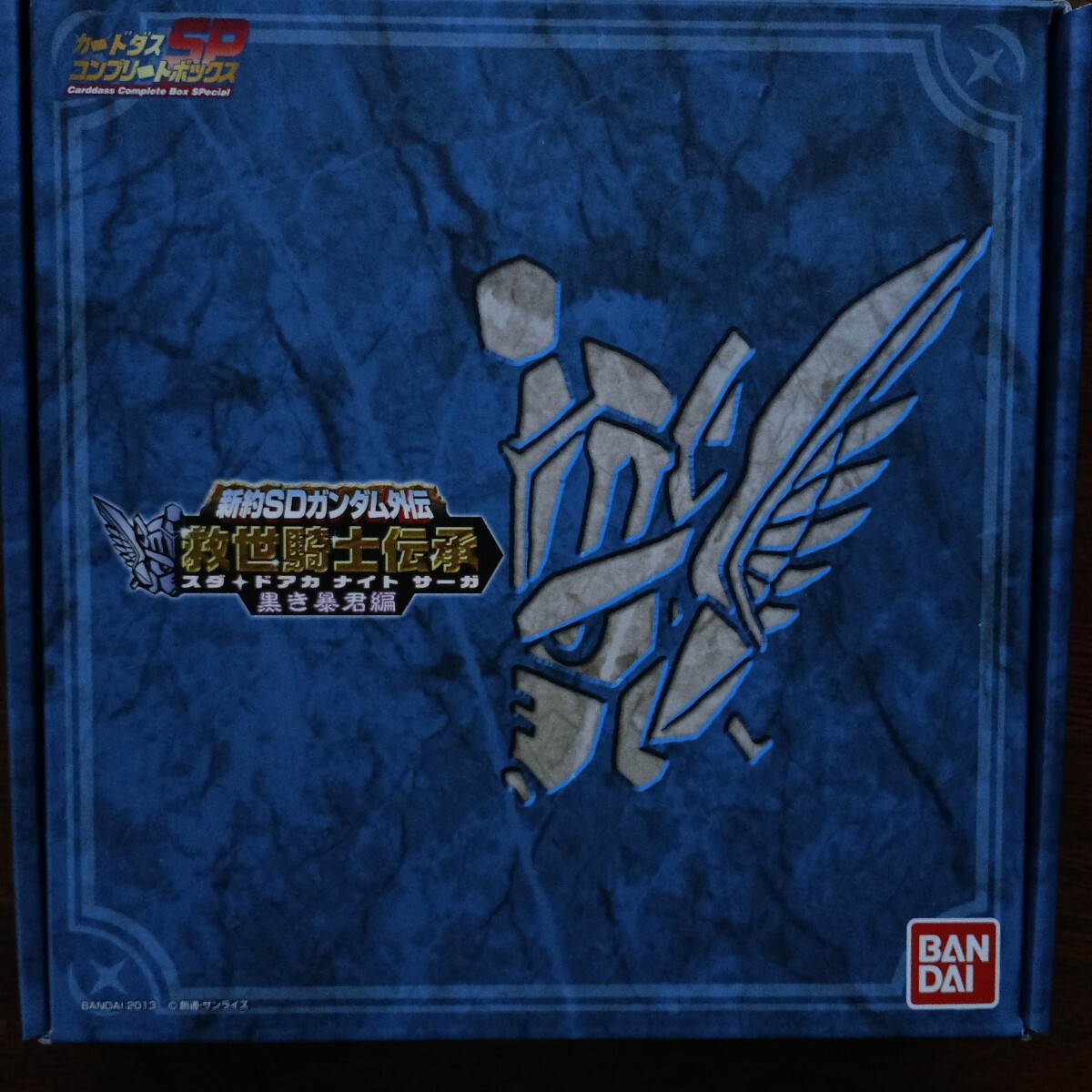 中古】◇ No.43 SDV 豪華爆賛歓 ◇ カードダスコンプリートボックス SD