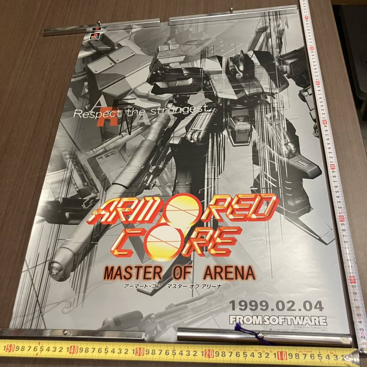 アーマードコア+プロジェクトファンタズマ+マスターオブアリーナの落札
