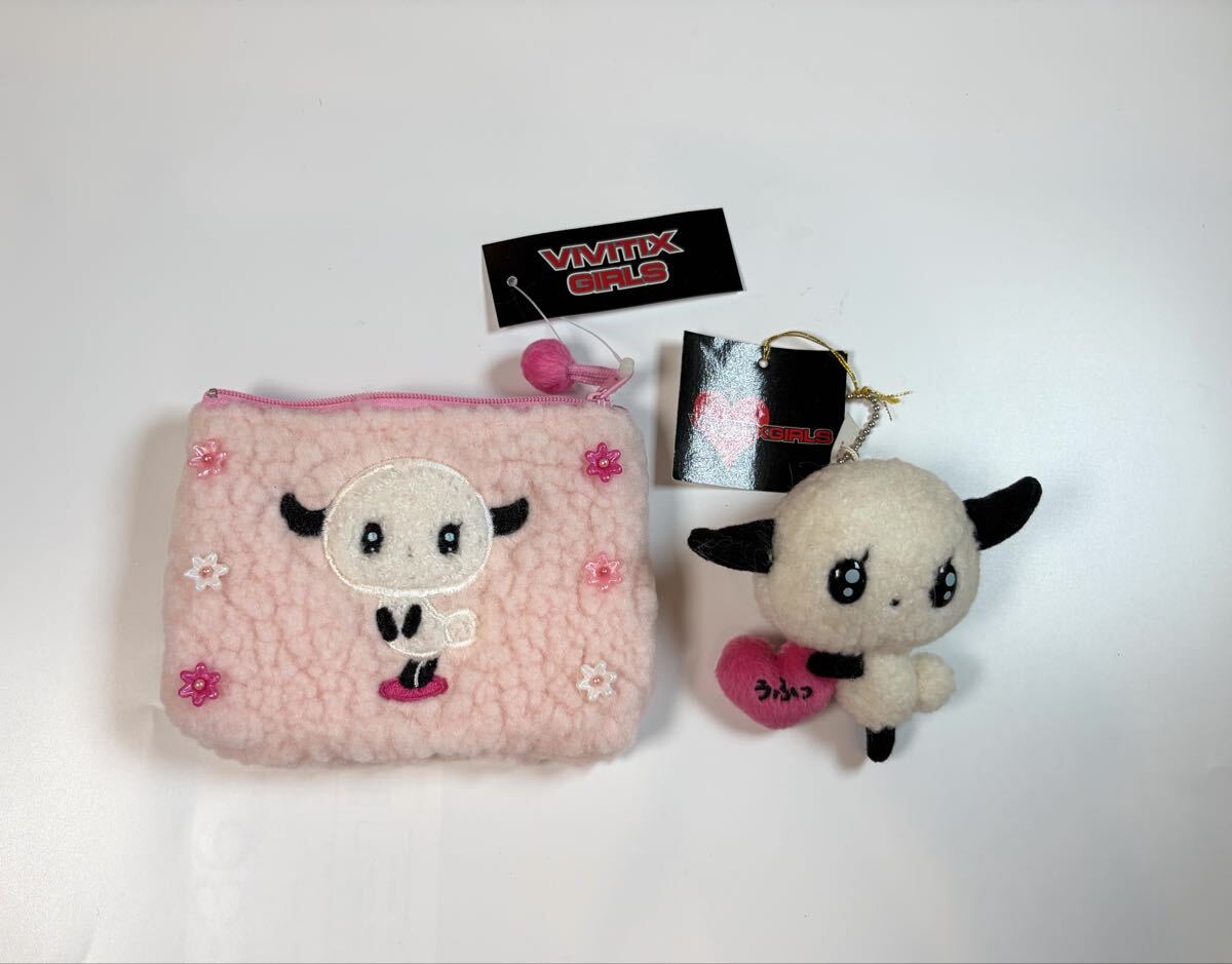 廃盤 ドイツ Maus ぬいぐるみ ティッシュケース ネズミ だいすき