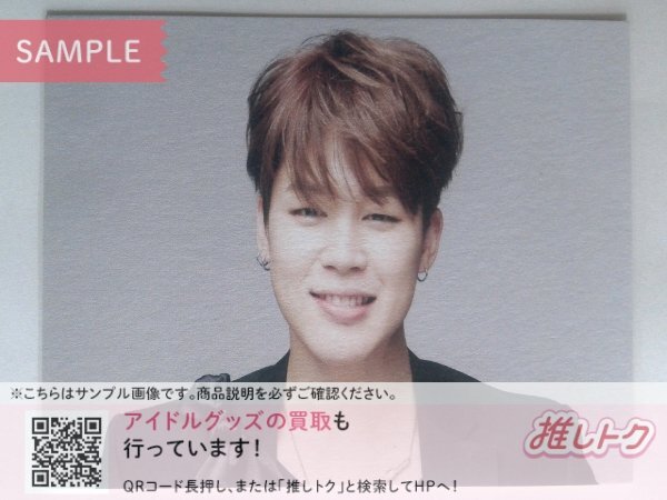 BTS 防弾少年団 花様年華 EPILOGUE MINI PHOTO JIMIN BTS 防弾少年団 ジミン JIMIN ミニフォト コンプ 7枚セット 花様年華