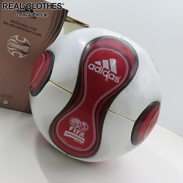 レア 2007 FIFA 公式試合球 チームガイストII TEAMGEIST 2 パワー