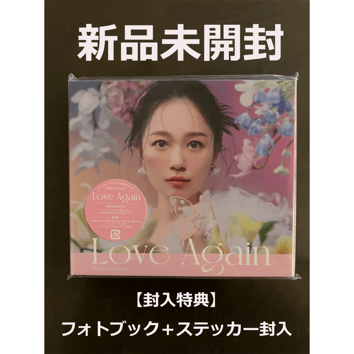 新品】◇全18色ステッカー4枚◇西野カナ サイン◇シール デカールの