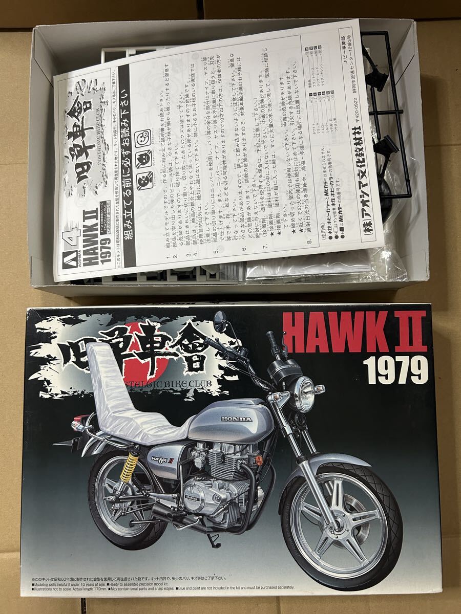 傷や汚れあり】当時物 俺のマシン DX 暴走編 野獣伝説 CB400T アオシマ