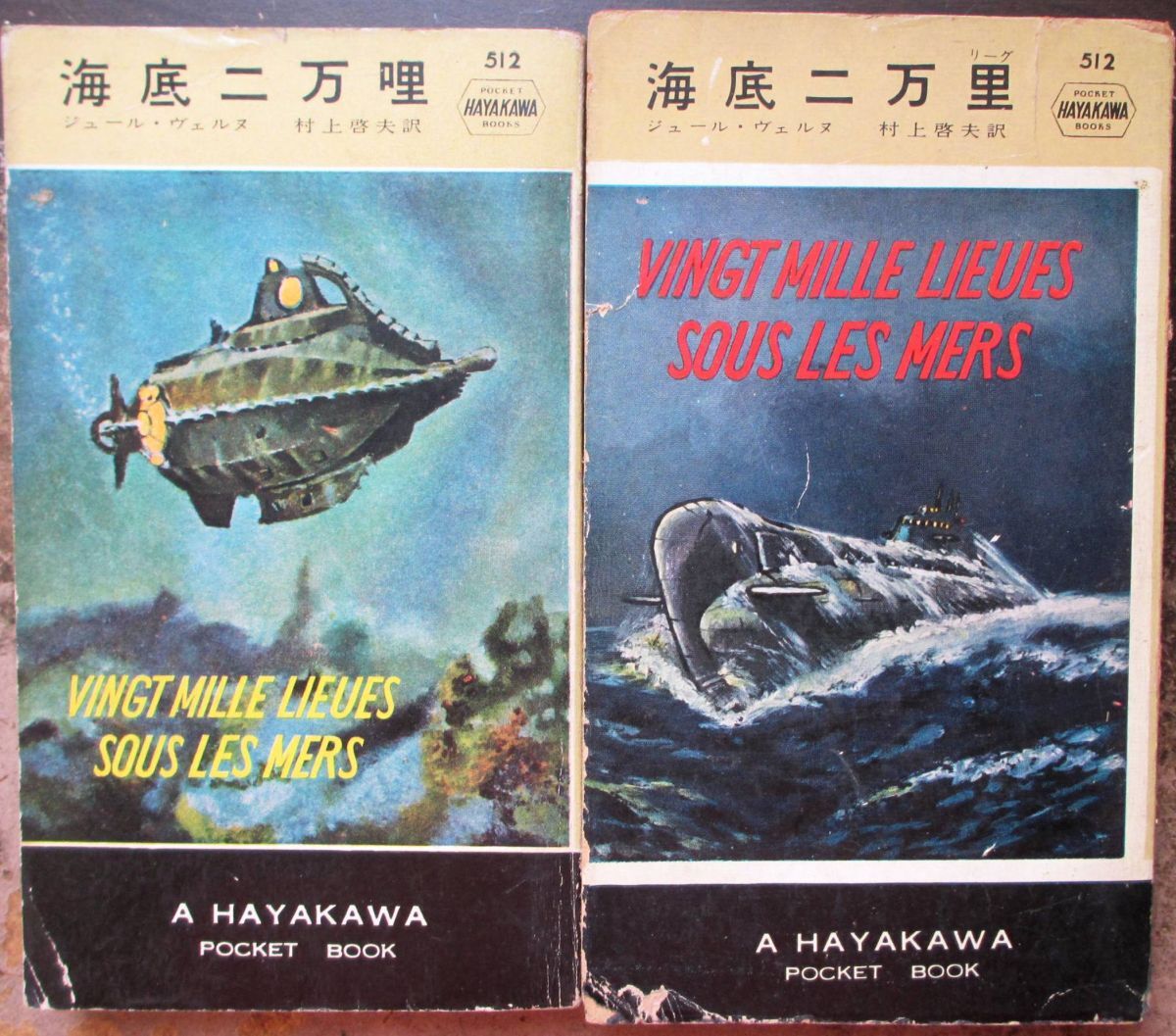 美品】【洋書】ジュール・ヴェルヌ ☆ Jules Verne Seven Novels 英語