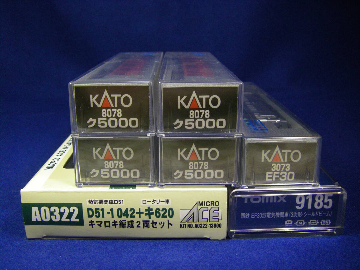 中古 マイクロエース A0320 D51 キ604 キマロキ編成 黄帯 2両 鉄道模型