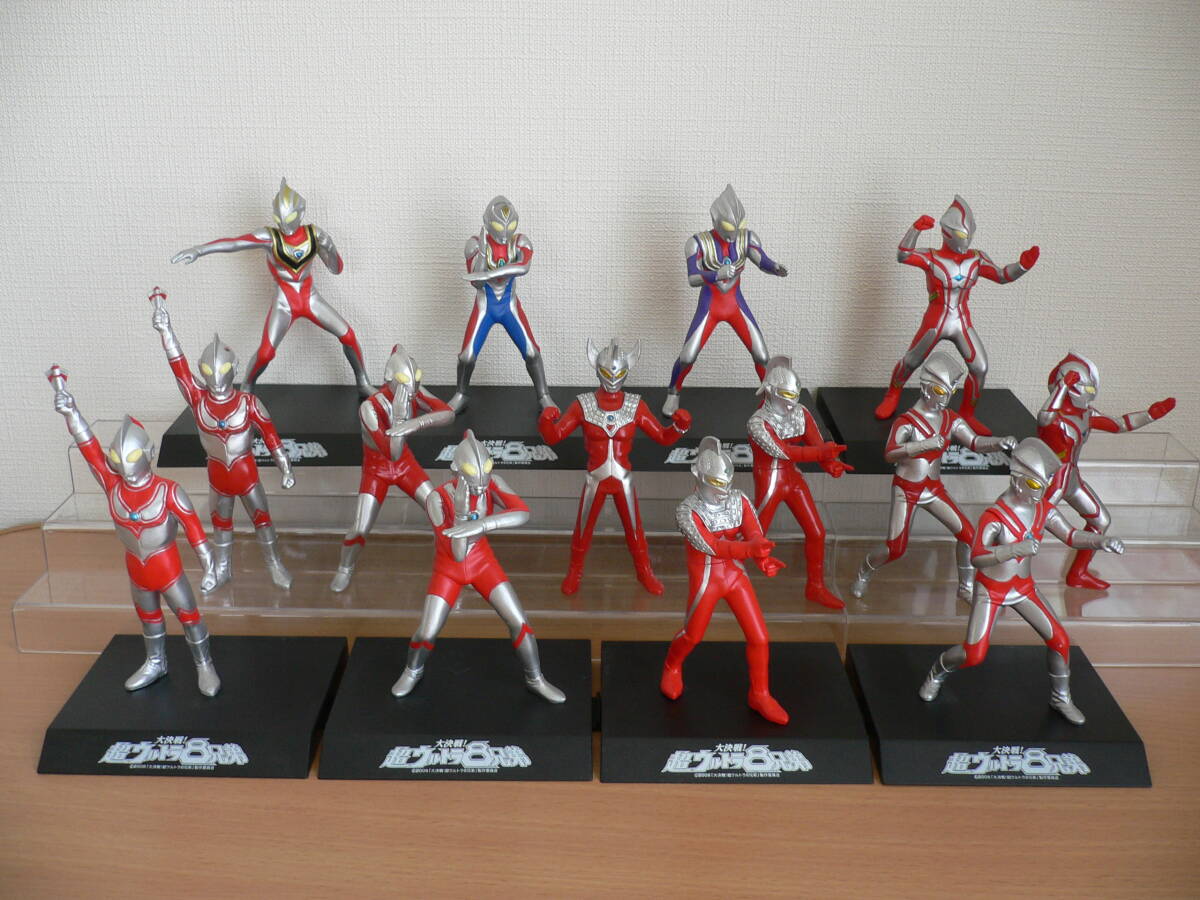 ○(散歩する惑星2種)ウルトラ怪獣戯画／1.ウルトラセブン対リッガー