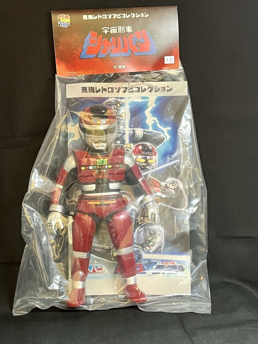 希少！絶版品!宇宙刑事シャリバン THM RAH タイムハウス「銀河連邦警察