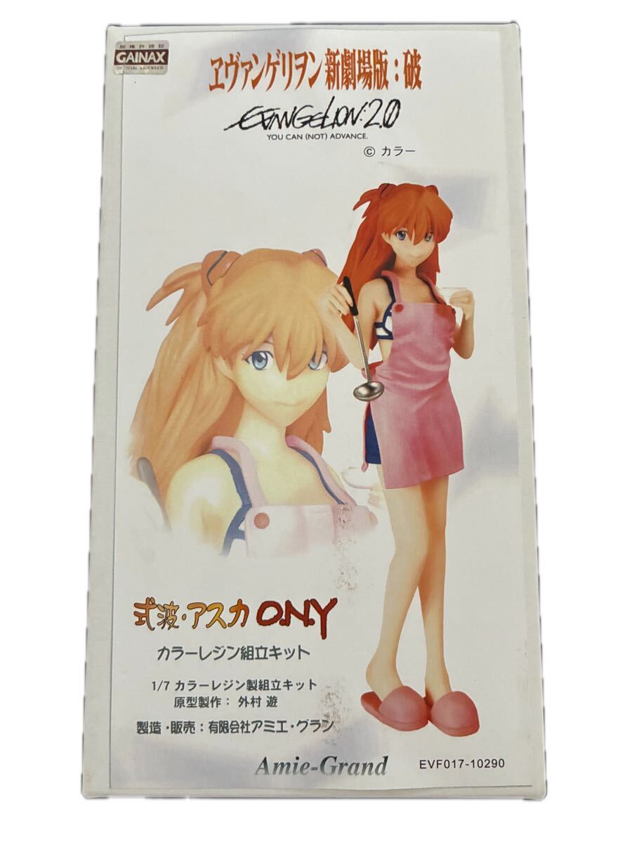 未組立 TOY'Sブランド アミエ・グラン 皇藍華 1/4.5 AIKa ガレージ