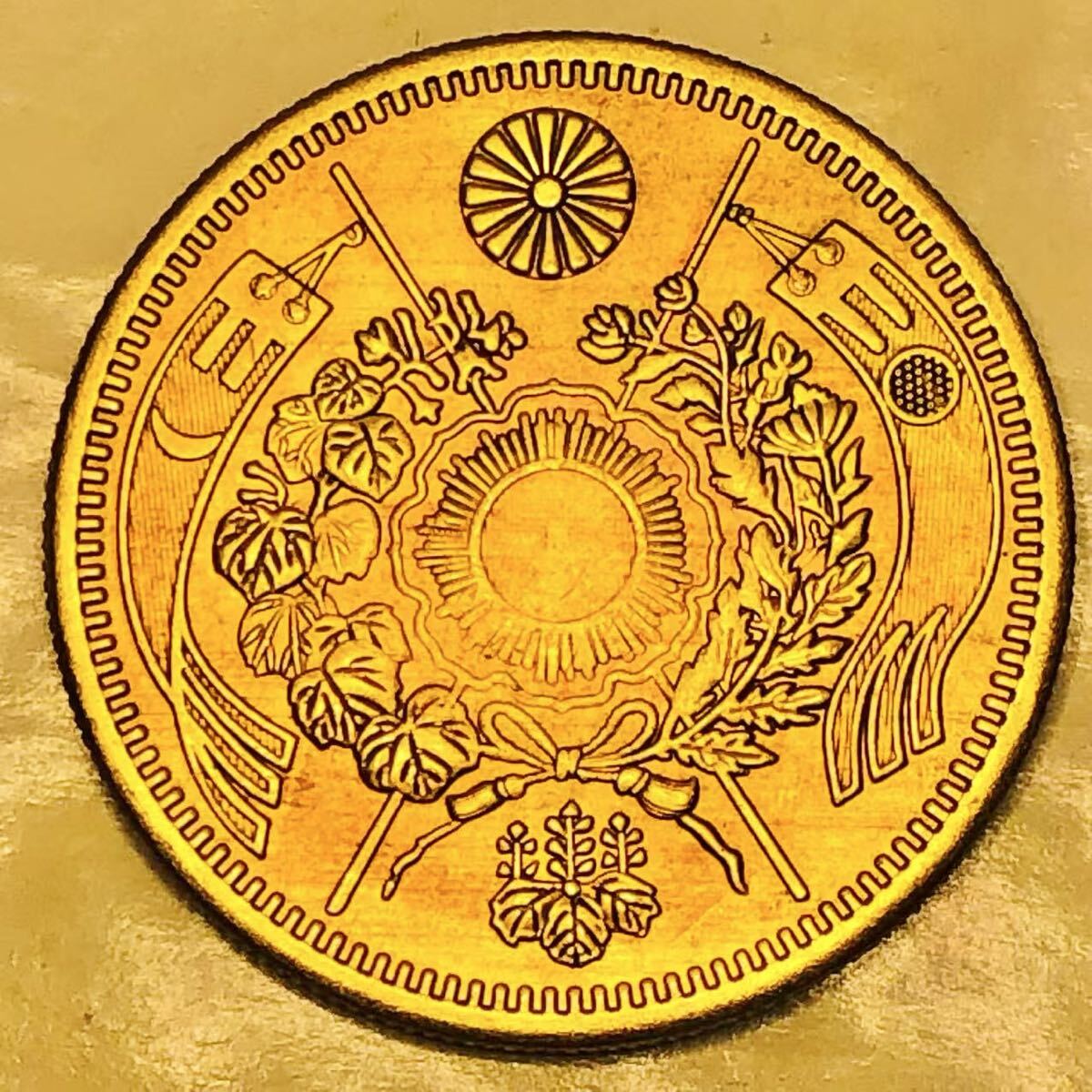 △ 旧20円金貨 旧二十圓金貨 明治13年 明治十三年 古銭 日本銭 美品