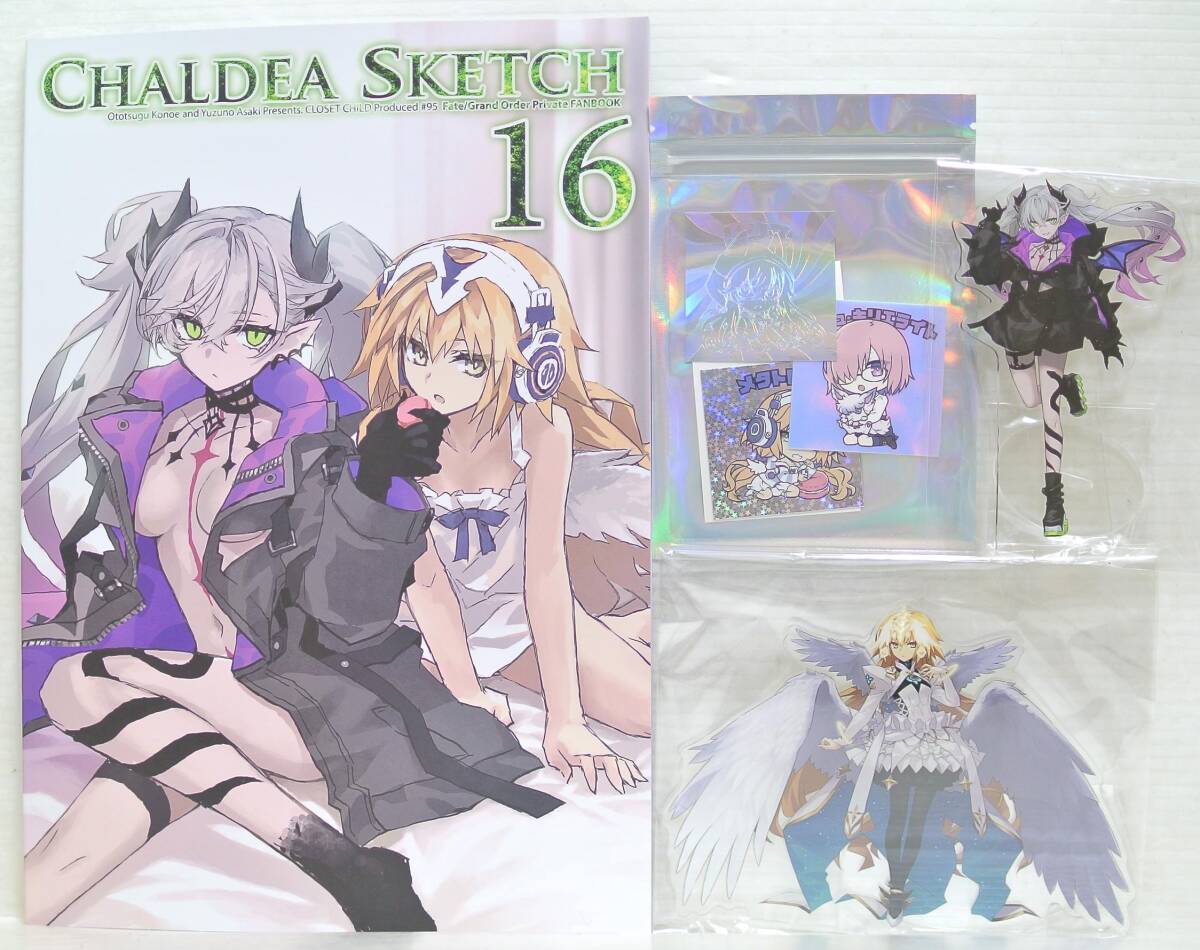 新品】C91 新刊 CLOSET CHILD 近衛乙嗣 イラストカード付き FGOの落札