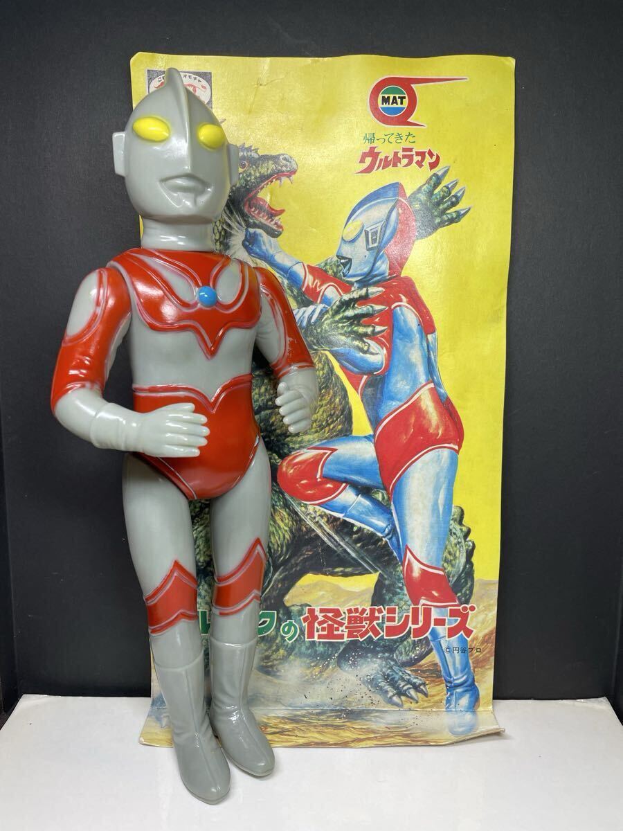 新品】ぶたのはな ラゴン ソフビ / ウルトラマン 円谷プロ ウルトラQ