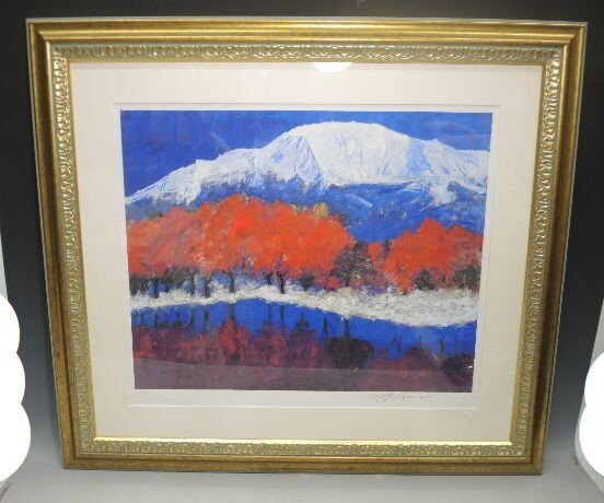 中古】225/☆深見東州 シルクスクリーン『太平洋のご来光』 110/200