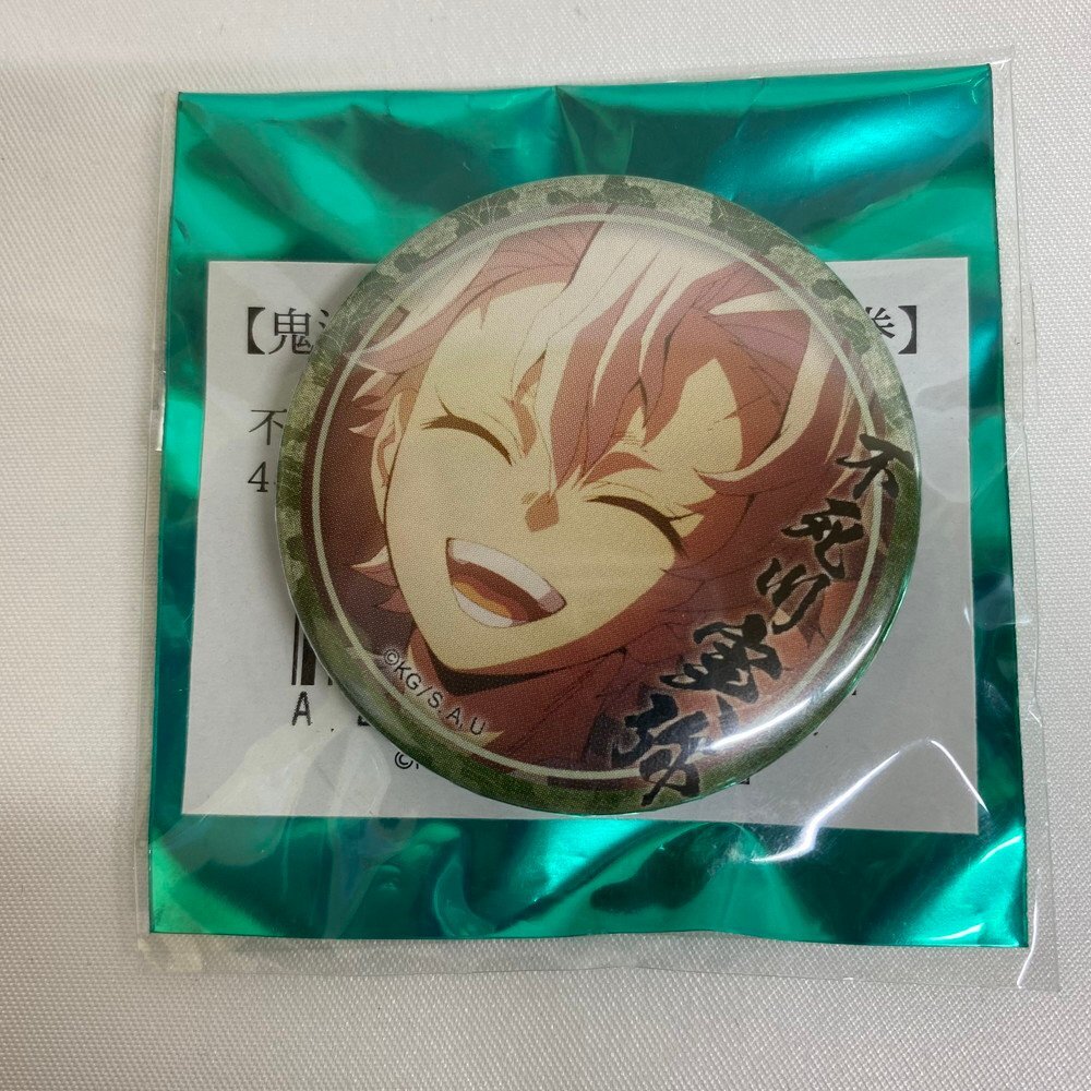 新品】鬼滅の刃 きめつのあいま アクリル ジオラマ コレクション 竈門