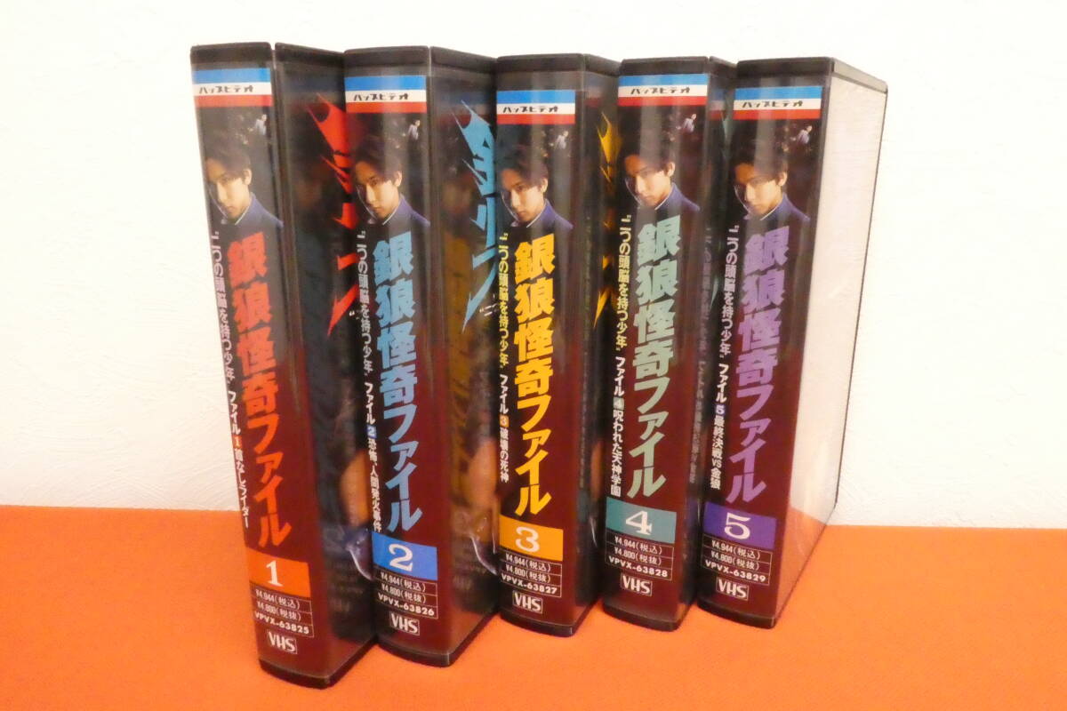 中古】KinKi Kids（キンキキッズ）堂本光一 公式写真 銀狼怪奇ファイル