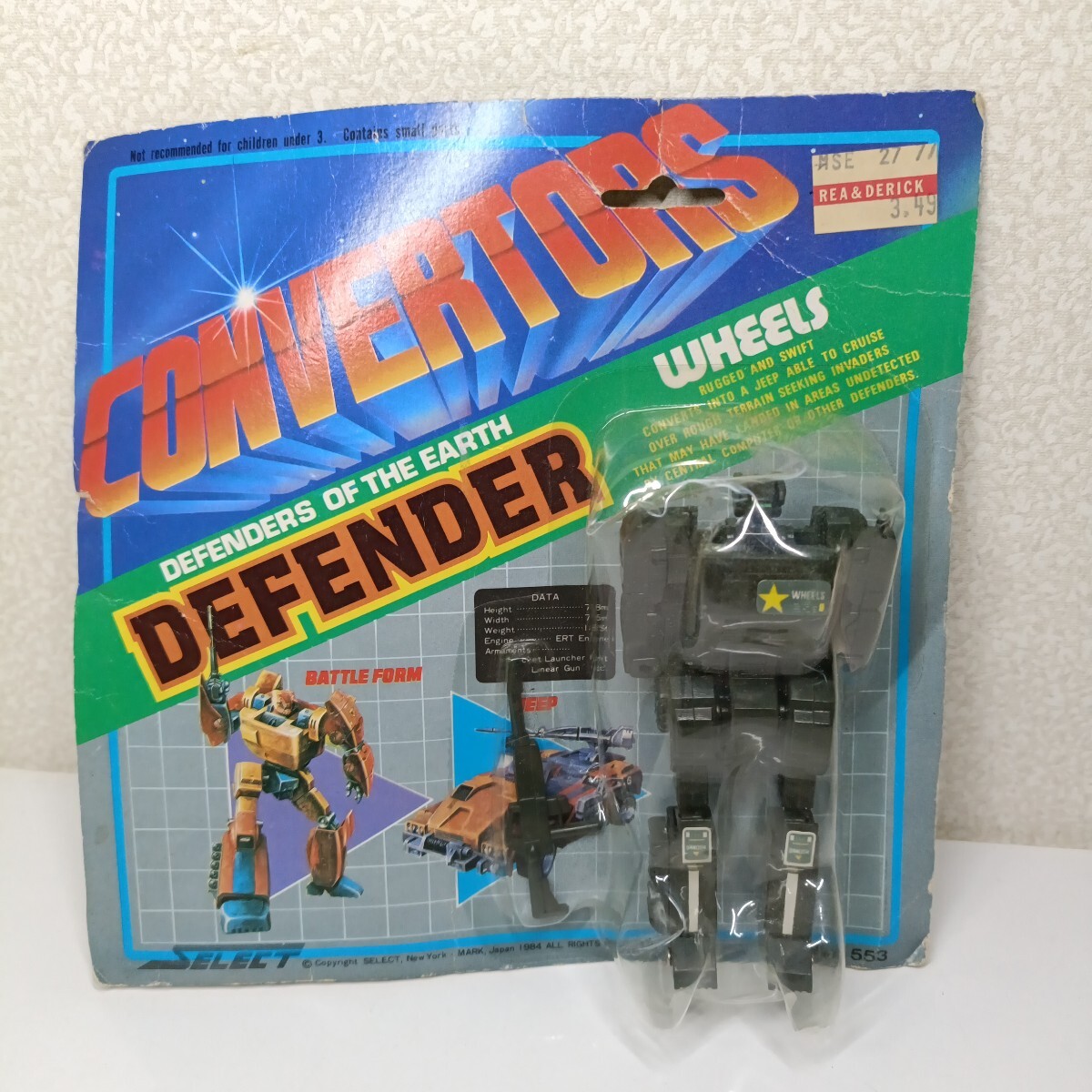 ◇【中古・ジャンク品】】タカトクトイス ドルバック 特装騎兵 可変