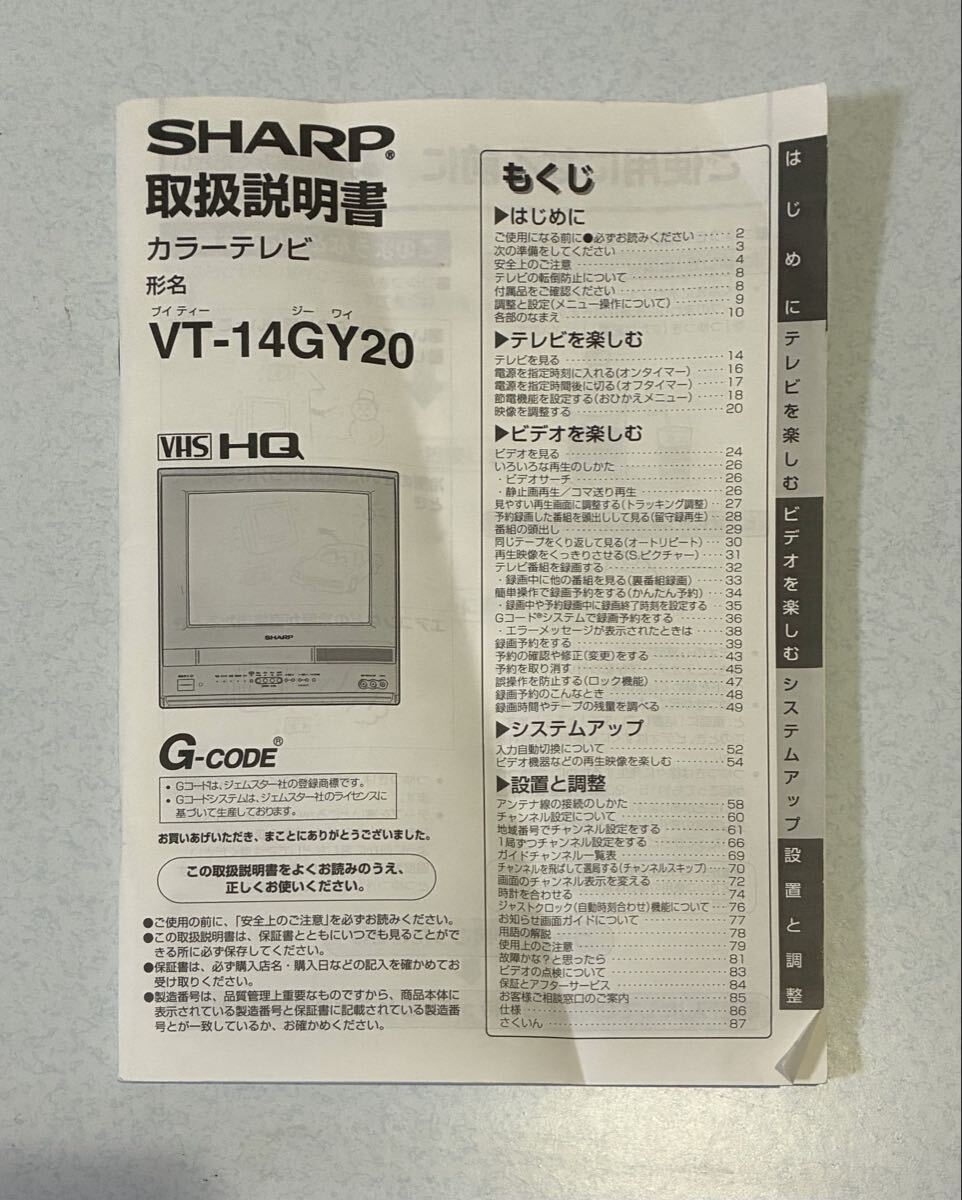 ORION DVF21-H1 21型ブラウン管テレビ ビデオデッキ テレビデオ DVD