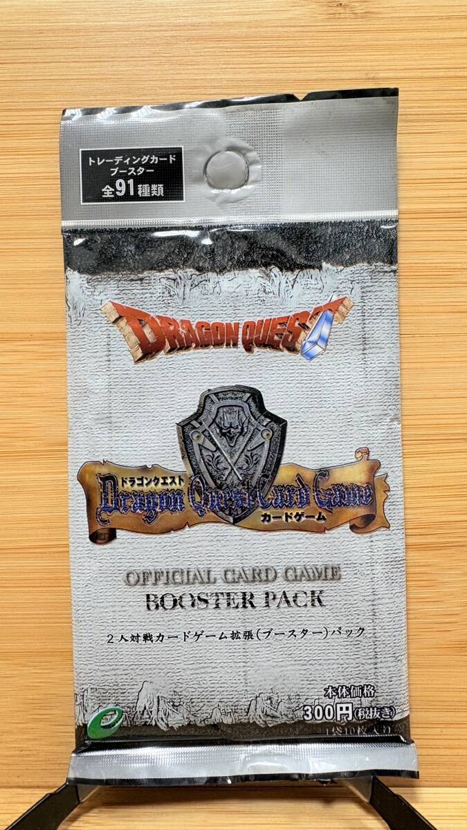 新品】ドラゴンクエスト カードゲーム プレミアムブースターパック