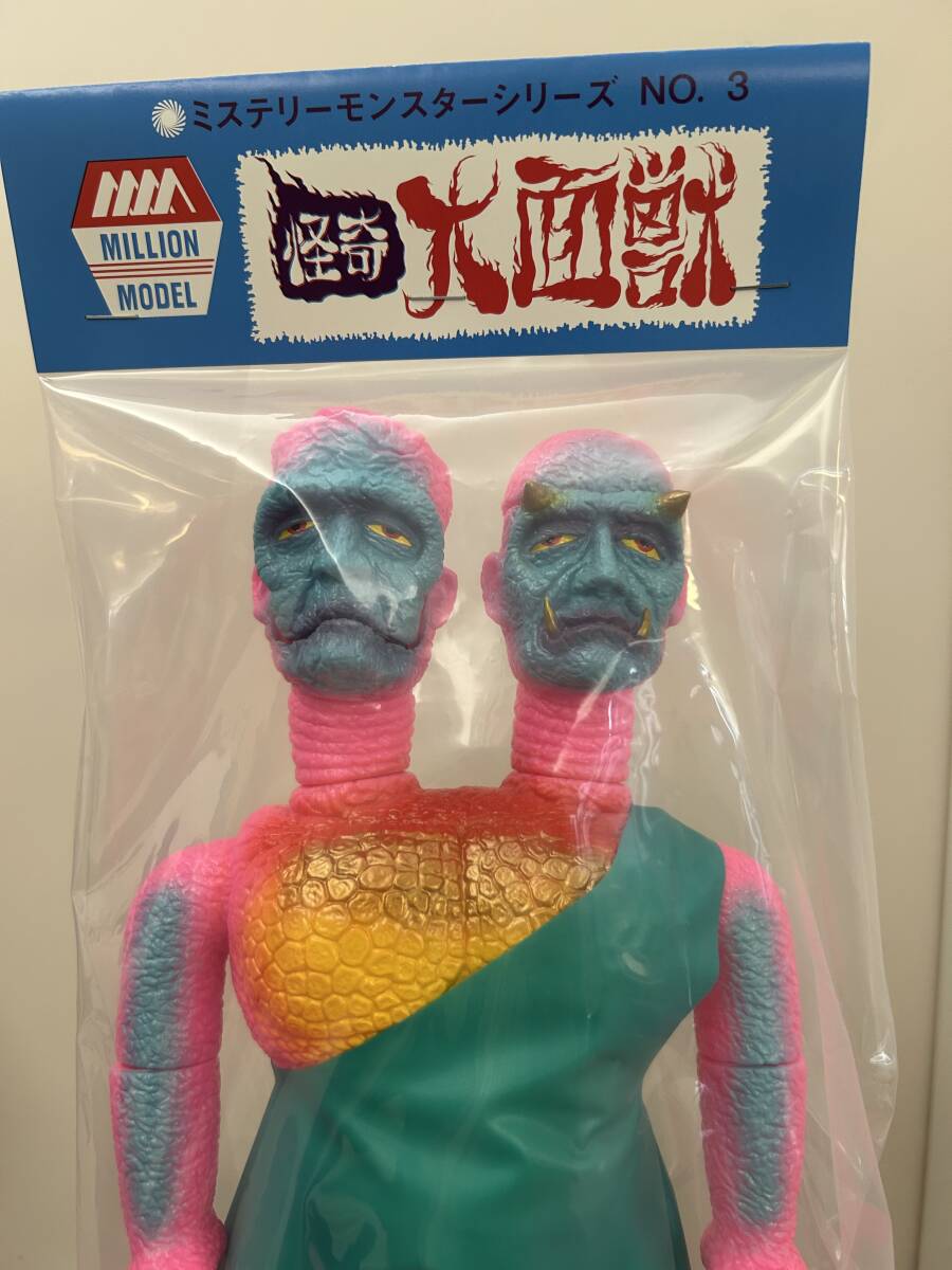 friendship toys uzumark イルイル nagnagnag 新品】uzumark iluilu 百面獣 異 内袋未開封 ウズマーク イルイル