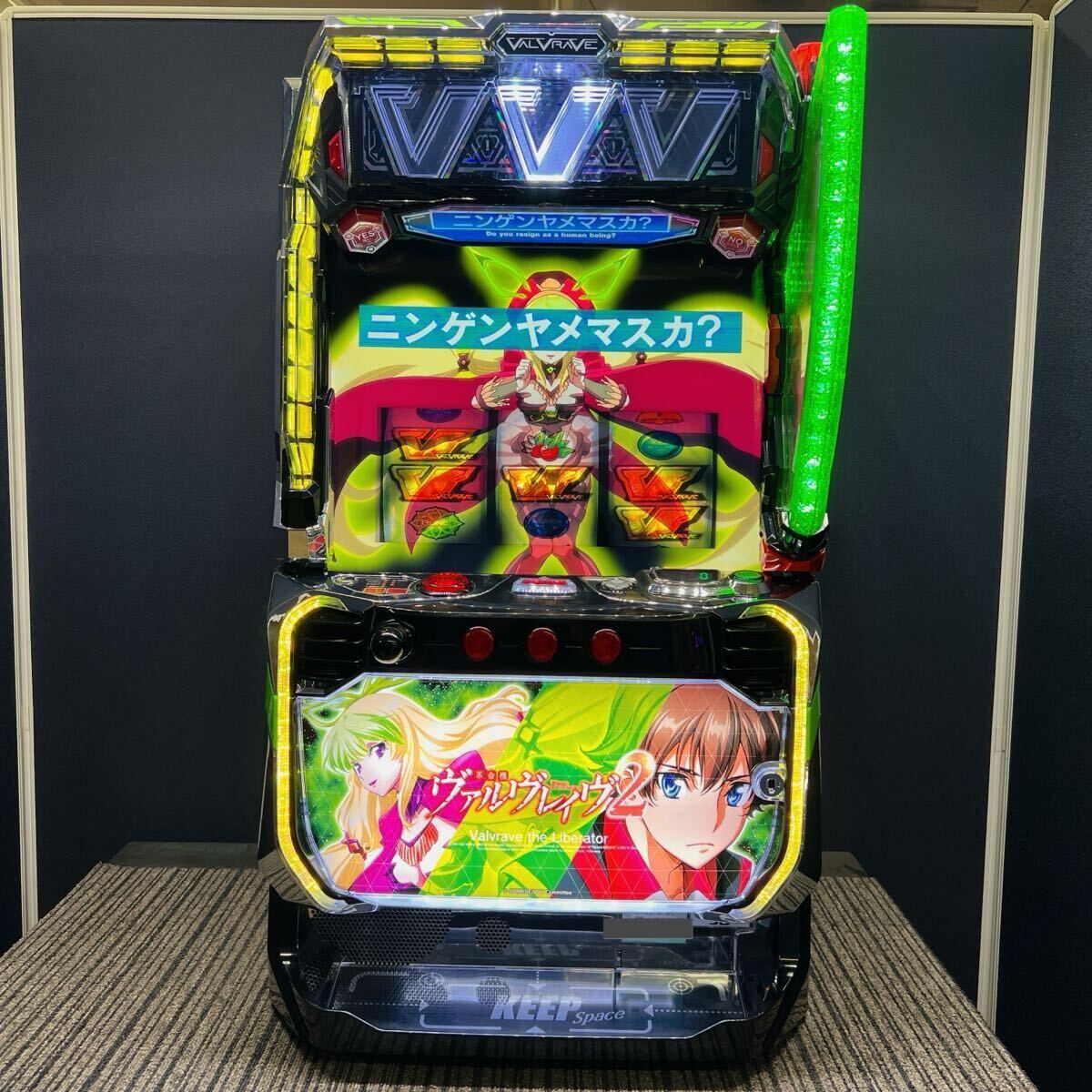 未使用】スマスロ 革命機ヴァルヴレイヴ 11月26日入手 超極上情報 脳汁