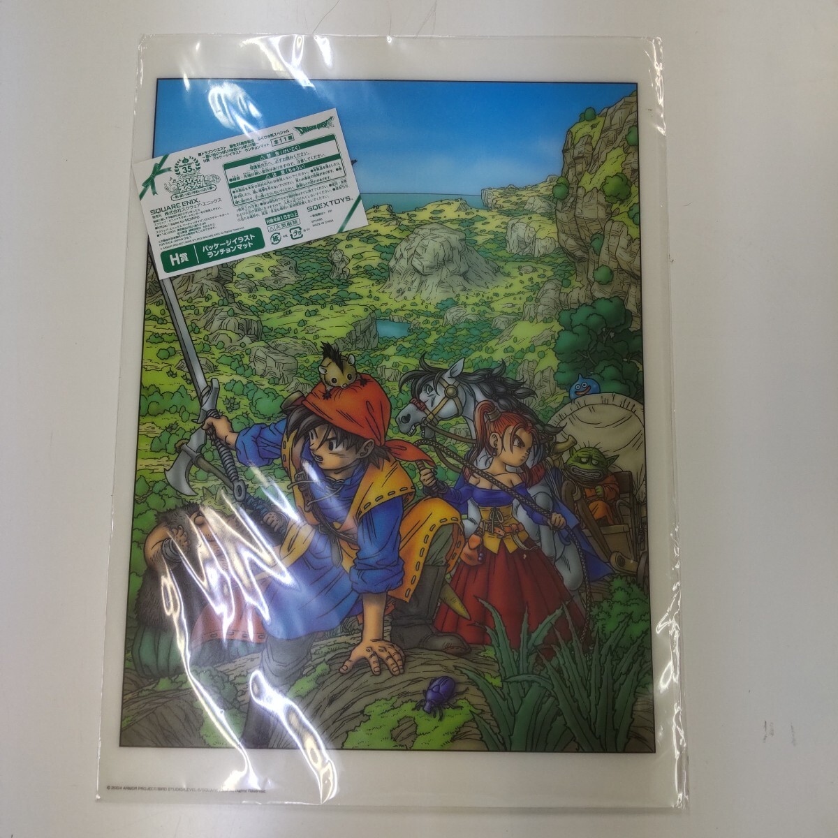 新品】ドラゴンクエスト ふくびき所スペシャル I賞 ランチョンマット 9