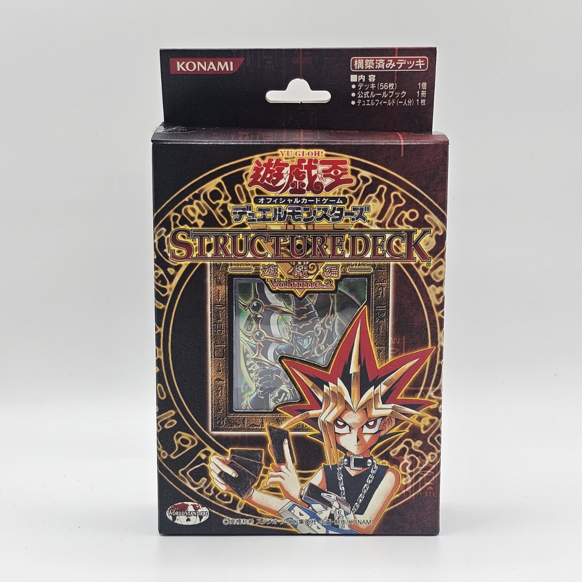 遊戯王 未開封 STRUCTURE DECK -遊戯編- -海馬編- -城之内編- Volume.2