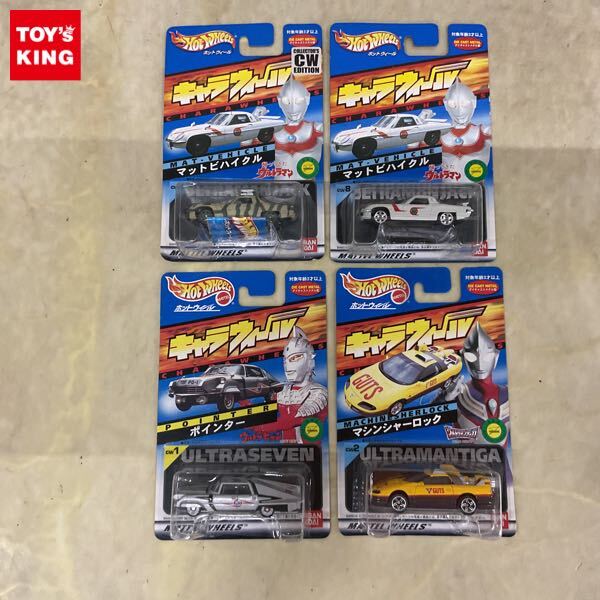 新品 ポピニカ マシンシャーロック 当時物 ウルトラマンティガ 付属品完備 バンダイ ポピニカ マシン シャーロック ウルトラマン ティガ ガッツ