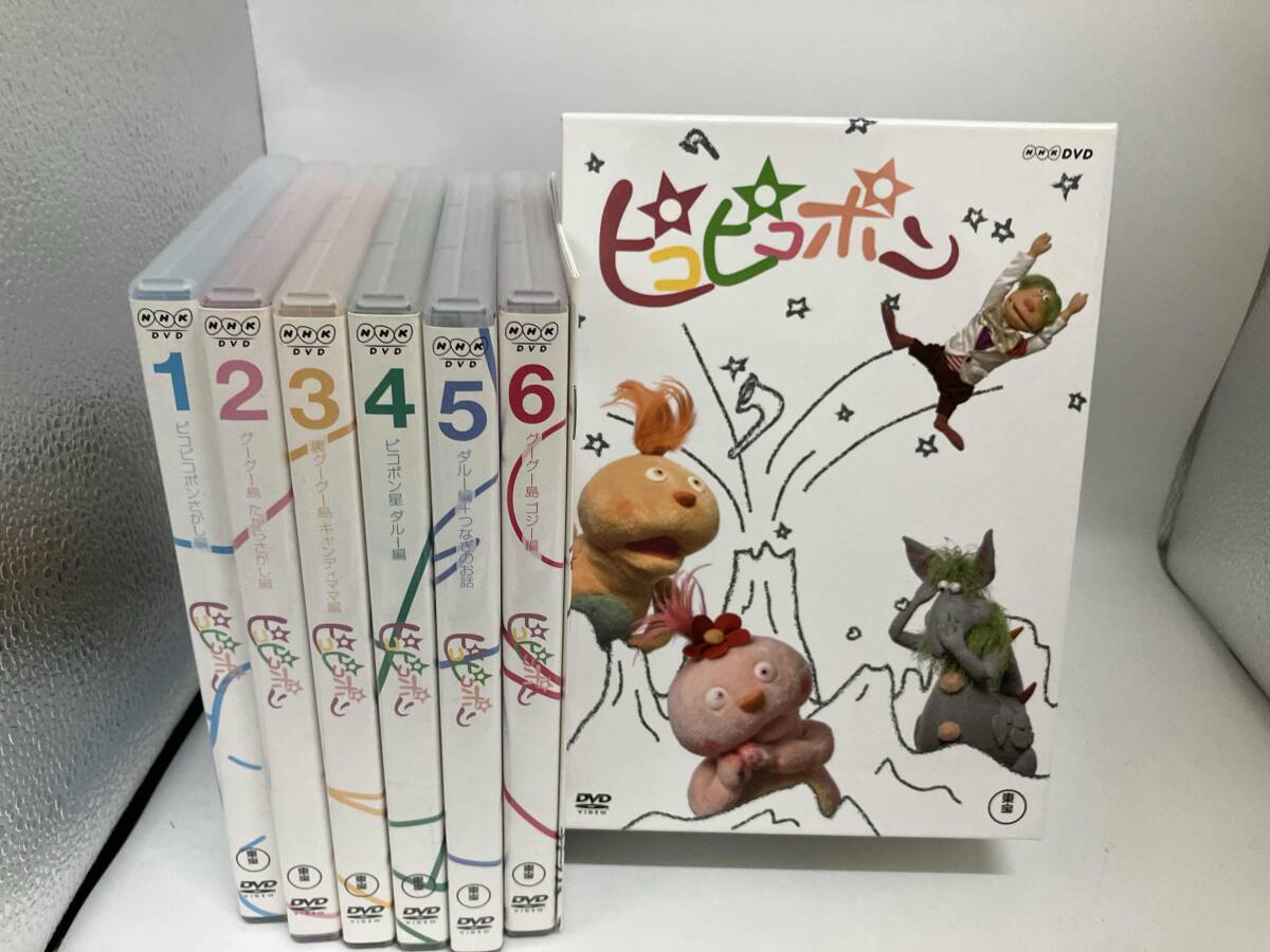 やや傷や汚れあり】NHKテレビ おはようテレビえほん ピコピコポン 3 と