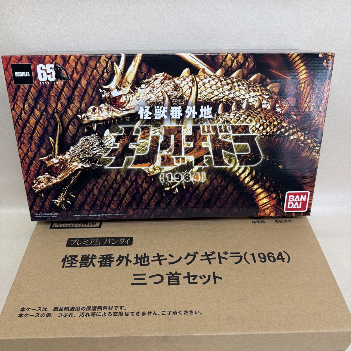 新品】怪獣番外地 キングギドラ 三つ首セット フィギュア プレミアム