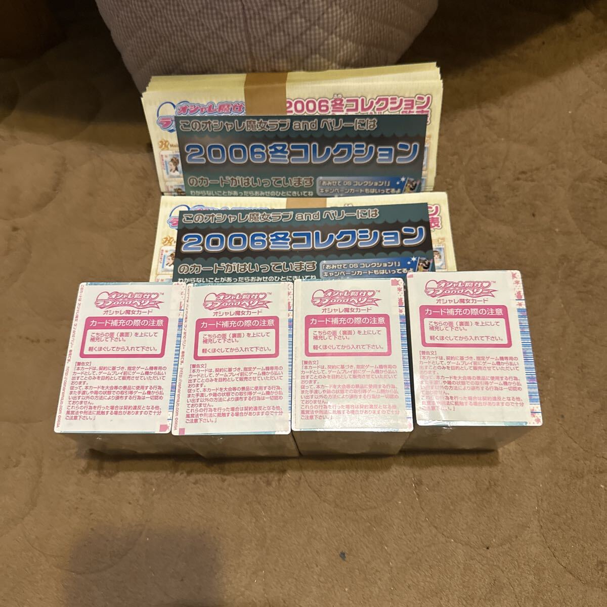 新品】オシャレ魔女 ラブandベリー オフィシャルカードファイル