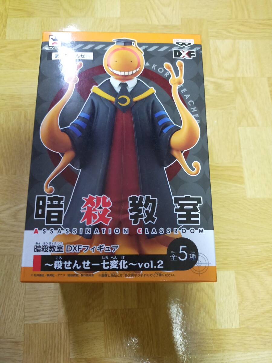 新品】暗殺教室 DXFフィギュア ～殺せんせー七変化～vol.2 日焼け殺
