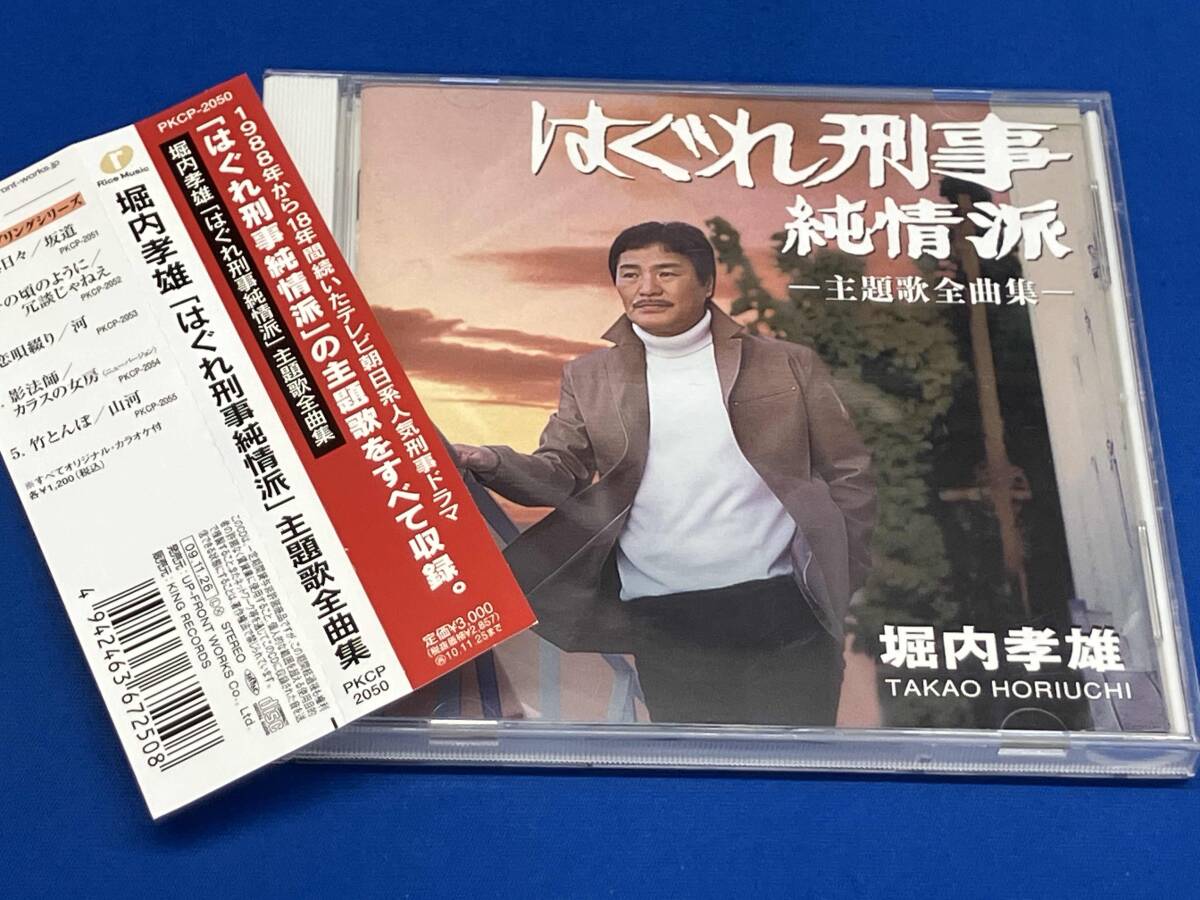 送料無料】入江まゆ子写真集『Mayuko Irie』 暴れん坊将軍 はぐれ刑事