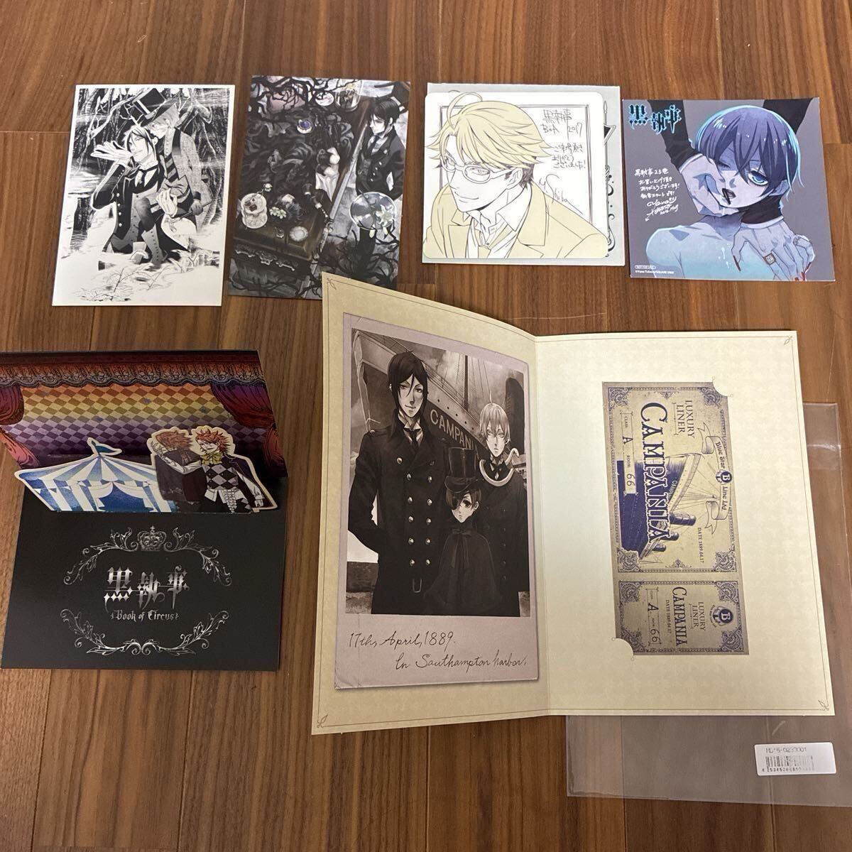 劇場版 黒執事 Book of the Atlantic☆来場者特典/色紙/シエル/葬儀屋