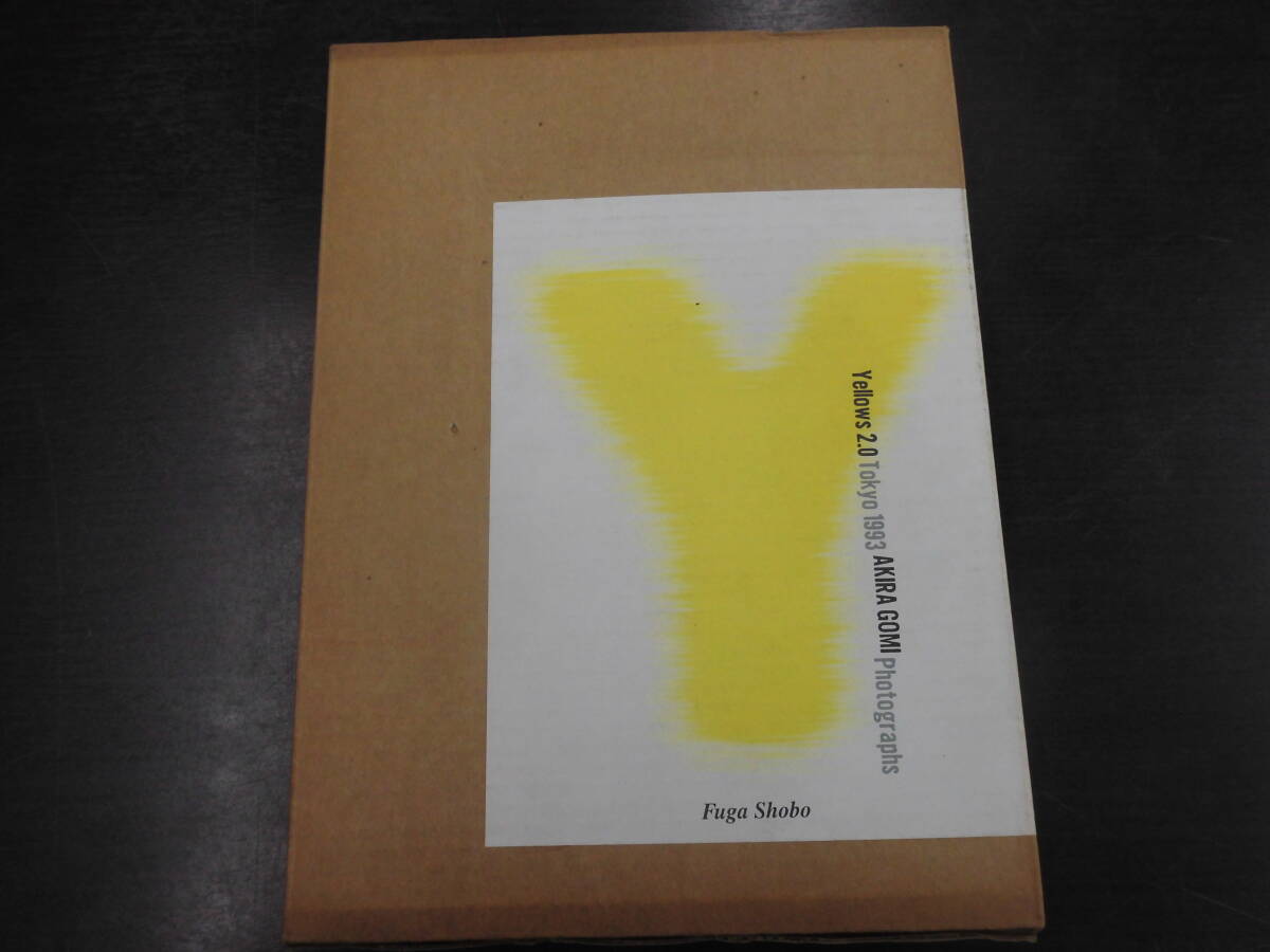 五味彬 写真集 Yellows 2.0 Tokyo 1993 風雅書房の落札情報詳細