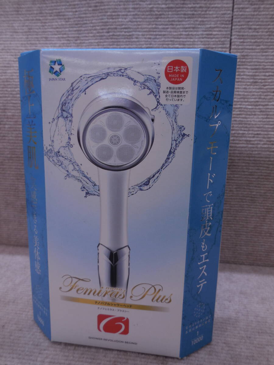 新品】新品 ザ・マイラ バブルスター ブラボー 定価203040円 原ヘルス