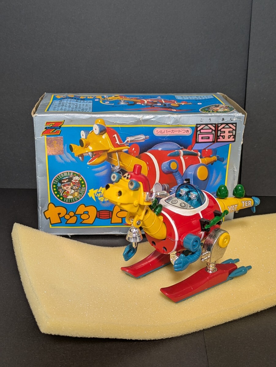 ヤッターブル タカトク Z 合金 当時物 超合金 ヤッターマン 昭和レトロ 中古】タカトク ヤッターマン ヤッタードジラ ヤッターパンダ Z
