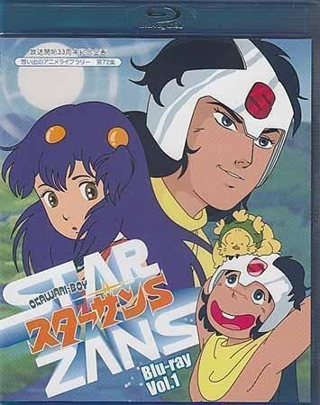 OKAWARI-BOY スターザンS Blu-ray Vol.2【想い出のアニメライブラリー