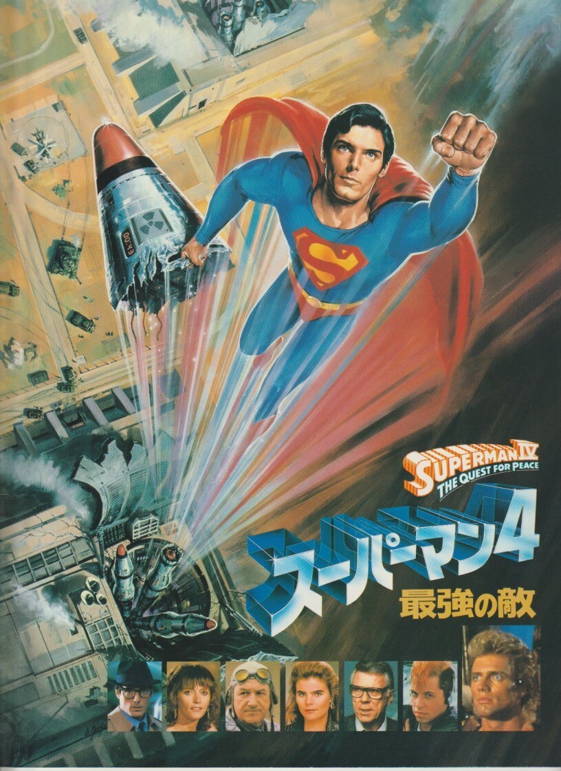 マーゴット・キダー☆直筆サイン入り写真☆スーパーマン（1978年
