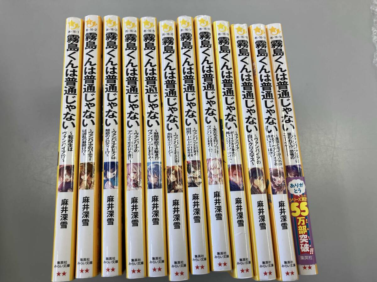 【児童書】角川つばさ文庫 集英社みらい文庫 等 児童文庫 64冊セットまとめ売り 中古】児童書40冊セット 角川つばさ文庫・集英社みらい文庫・講談社