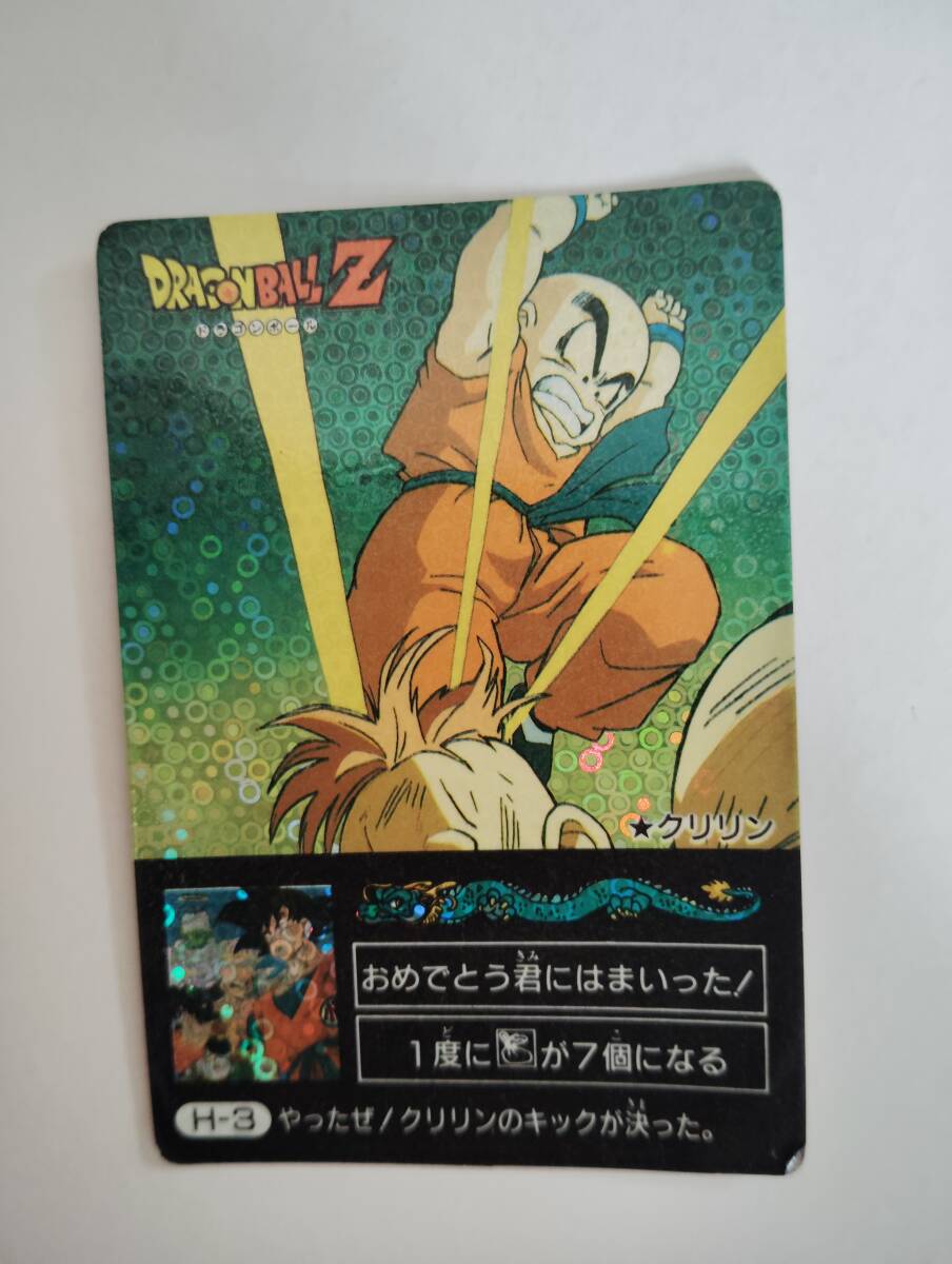 中古】アニメ セル画 『ドラゴンボールZ 39話 敵か味方か?謎の巨大宇宙