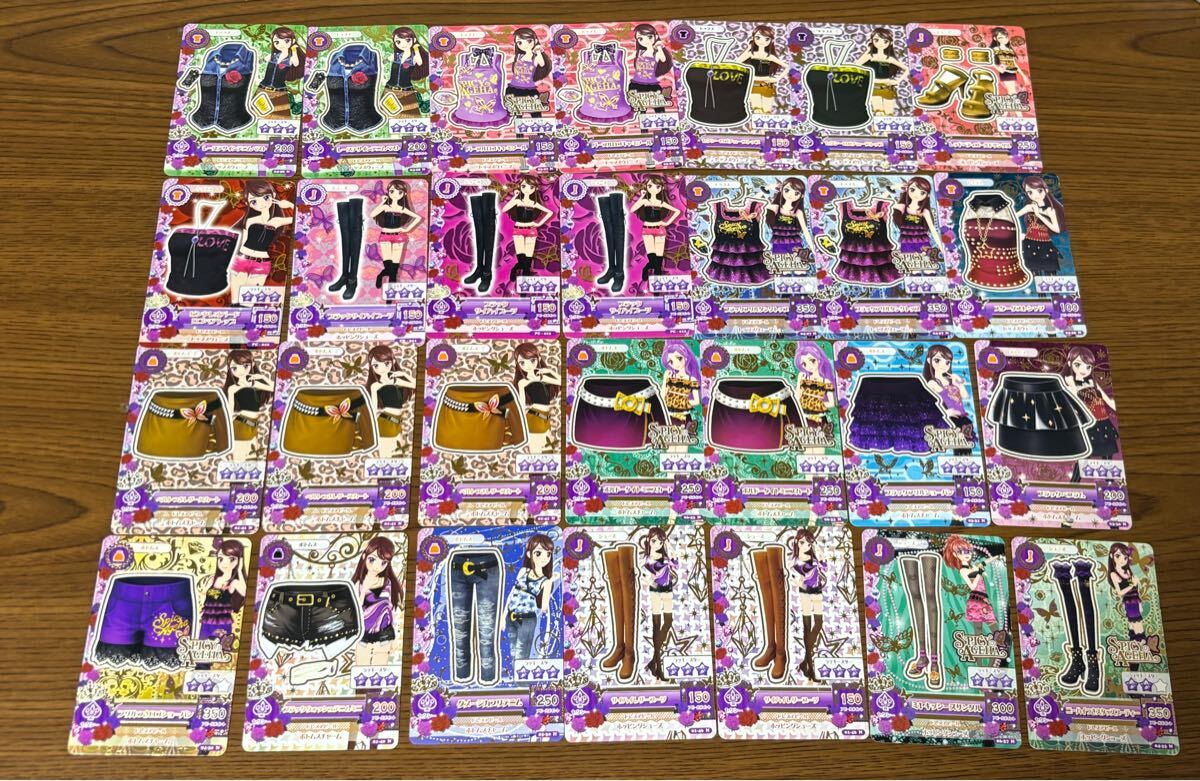 送料無料□4枚 アイカツ プレミアム キングレオ コーデ 蘭 セット レア