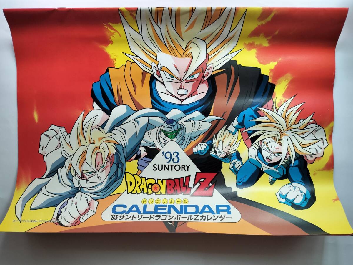 新品】キャラカーン ドラゴンボールZ 缶中身入り未開封 2缶 190g