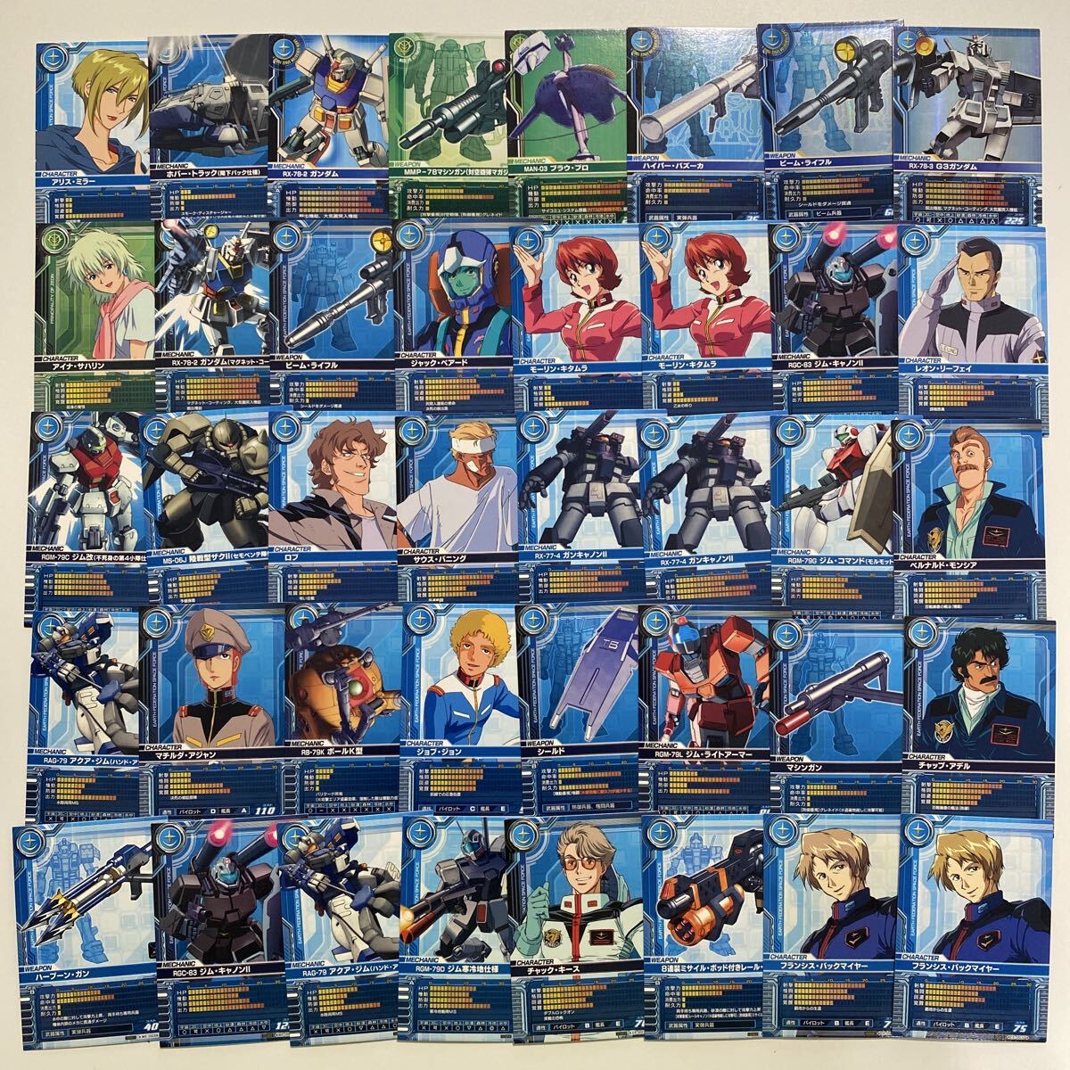 中古】ガンダムカードビルダー R 半壊ガンダム 5枚セット レア GCBの