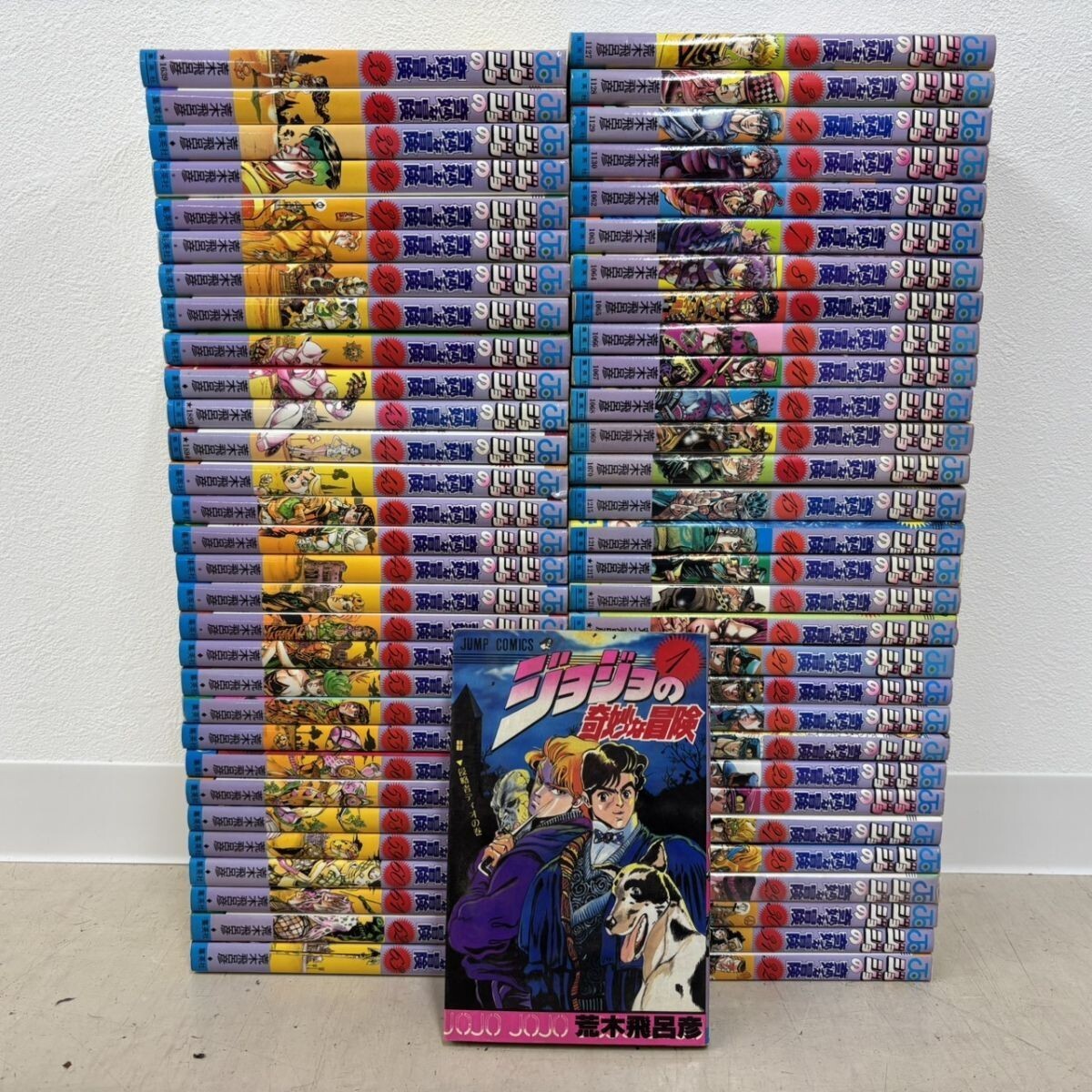 1円～美品 ジョジョの奇妙な冒険 第1部～第5部完結 単行本全巻セット 1