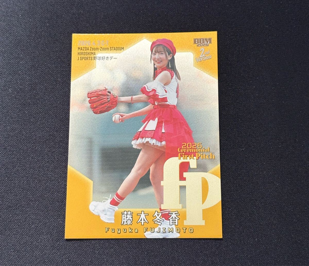 新品】「十味 直筆サイン入り特大パネル」 シリアルナンバー入り B.L.T