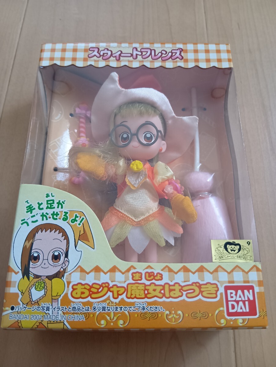 も～っと！おジャ魔女どれみ・スウィートフレンズ・やわらかドール