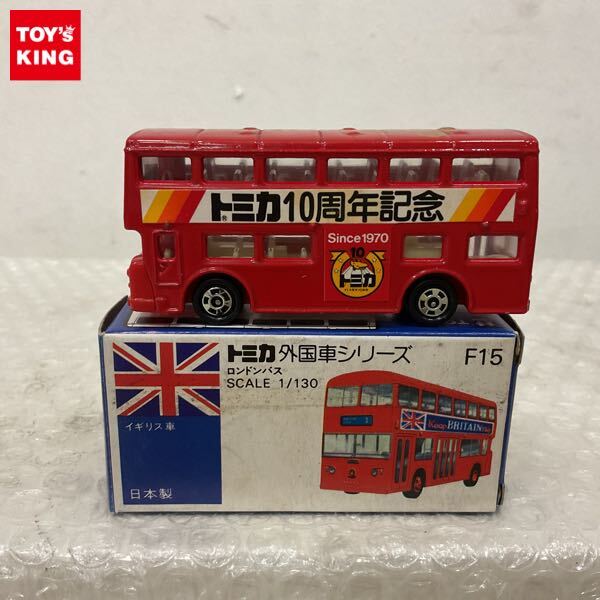 トミカ 日本製 浅草松屋特注 F15 ロンドンバス イギリス車 トミー 青箱