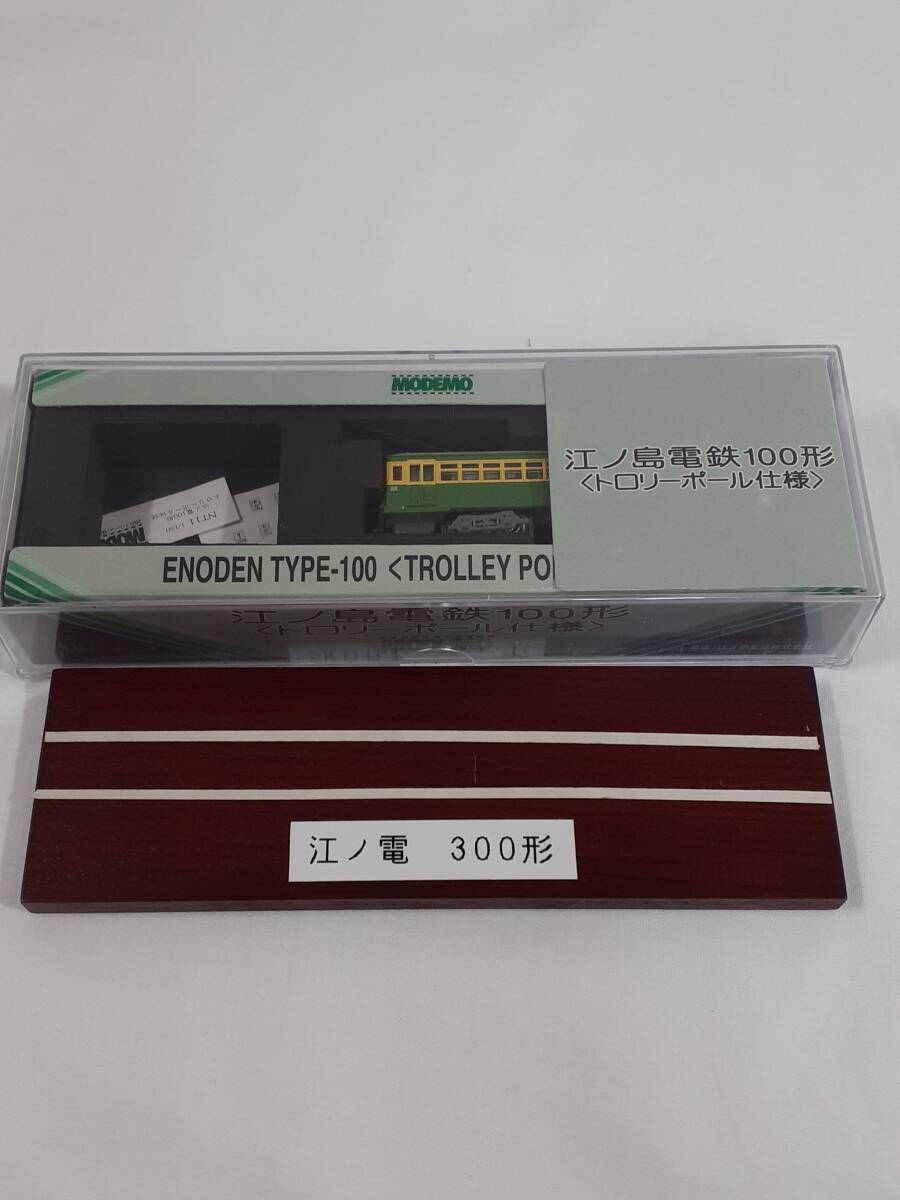 ブリキ玩具 江ノ電100形 タンコロ〈 限定生産 〉日本製「江ノ島電鉄